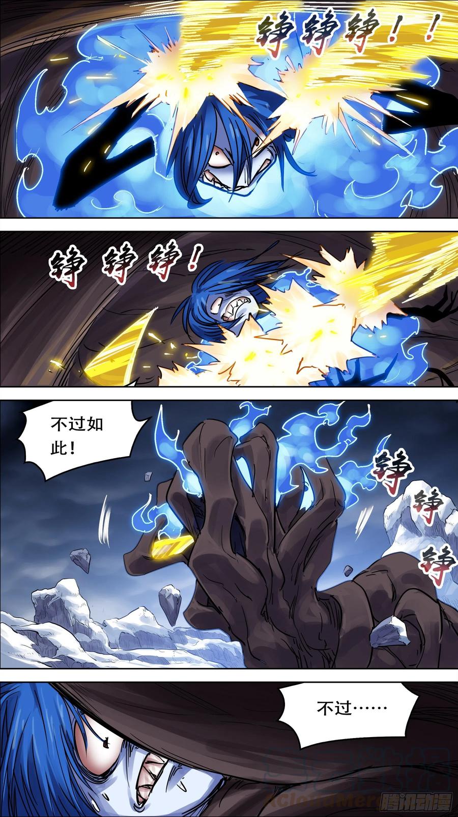贰肆拾、古人-刍狗-永宵文化·腊肉（第3张）