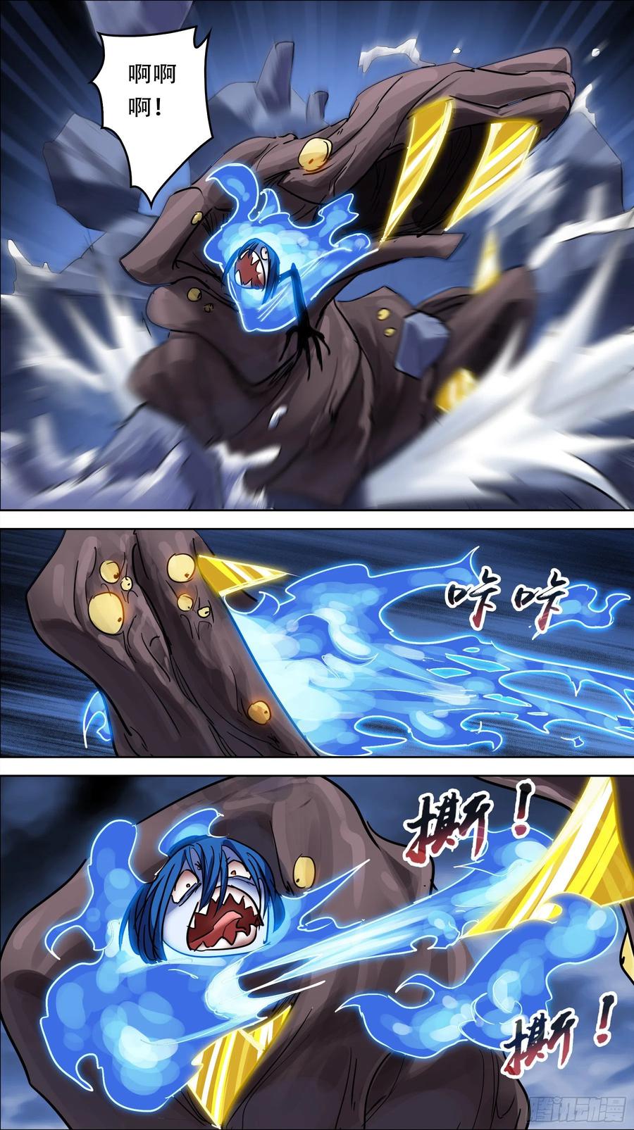 贰肆拾、古人-刍狗-永宵文化·腊肉（第4张）