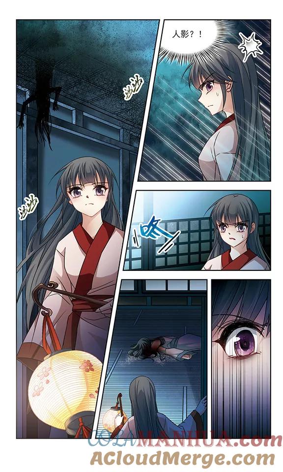 第238话闹鬼2-寻找前世之旅-飒飒动漫（第3张）