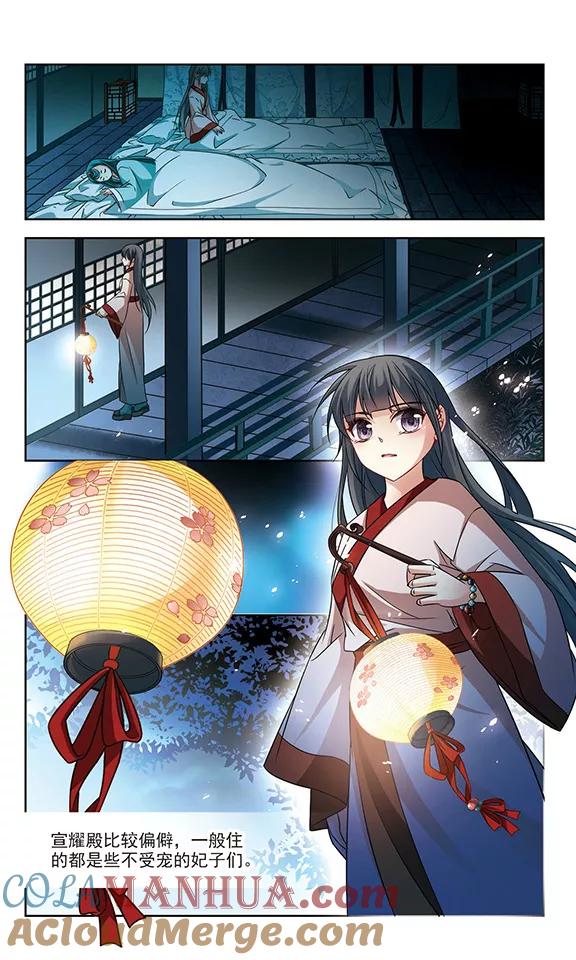 第238话闹鬼2-寻找前世之旅-飒飒动漫（第2张）