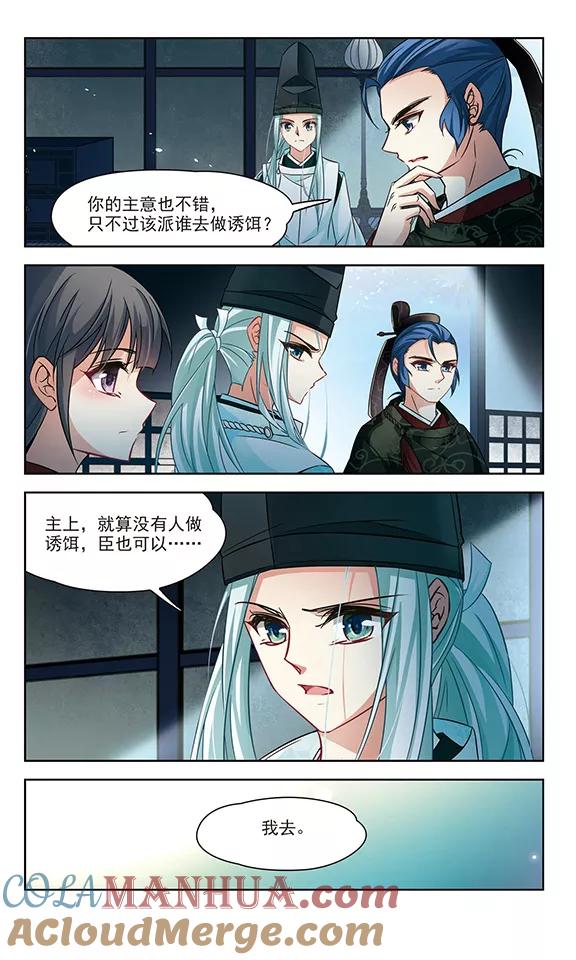 第239话闹鬼3-寻找前世之旅-飒飒动漫（第4张）