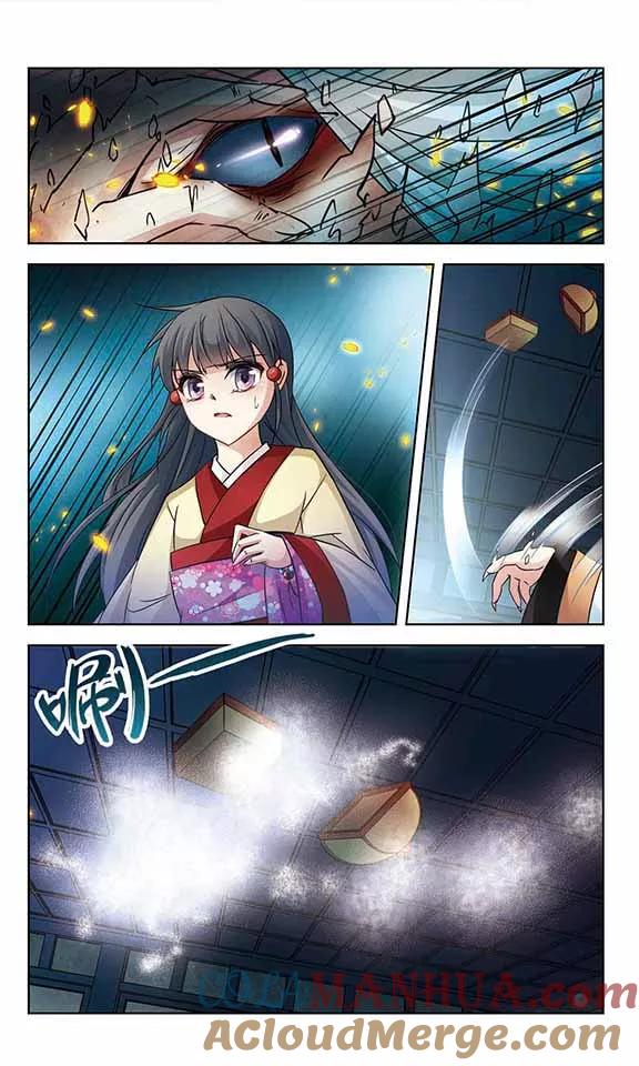 第241话白粉姥姥2-寻找前世之旅-飒飒动漫（第5张）