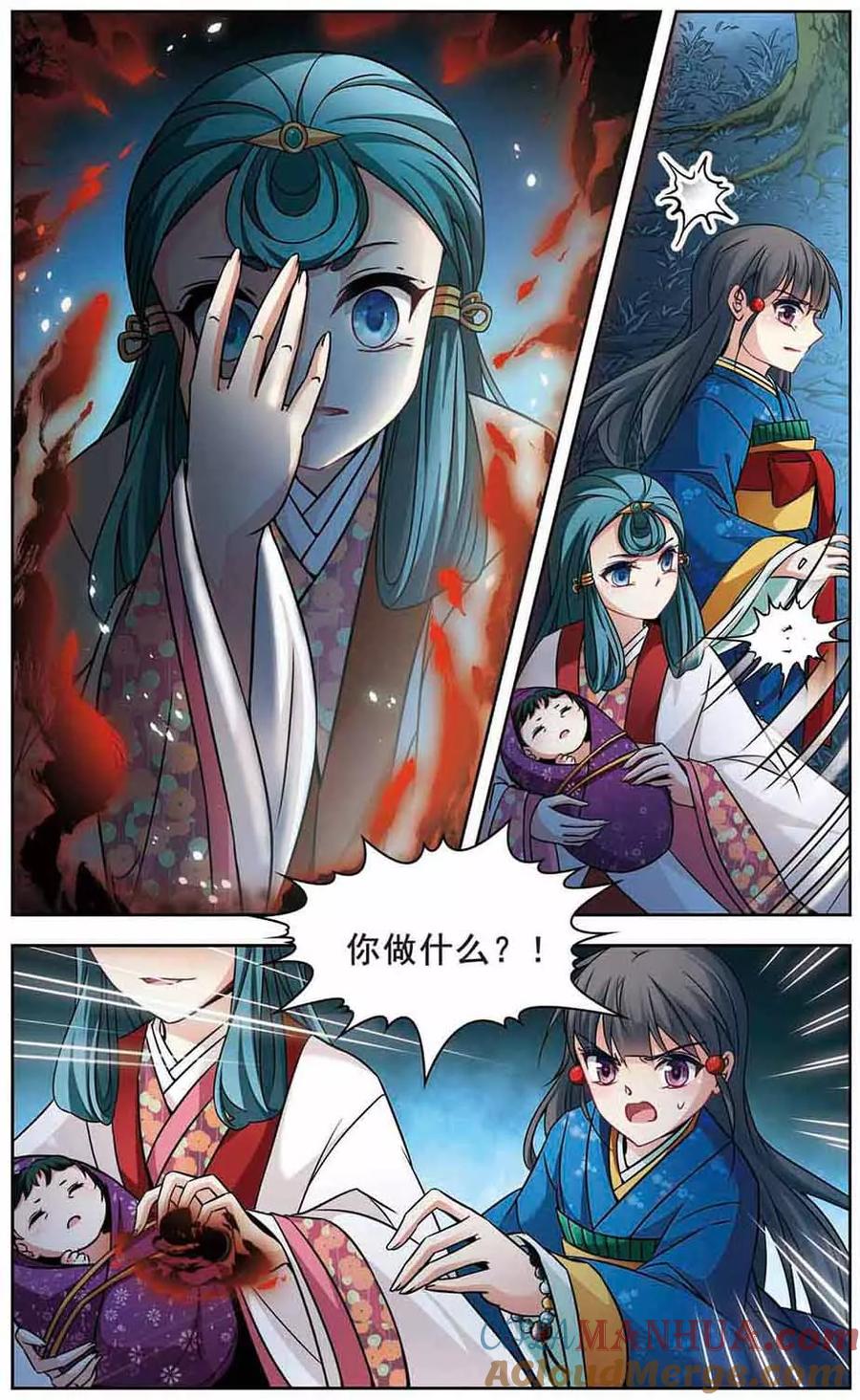 第255话佑姬的复仇3-寻找前世之旅-飒飒动漫（第6张）