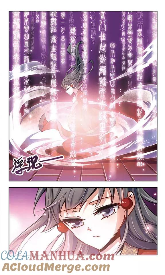 第25话召唤风-寻找前世之旅-飒飒动漫（第10张）