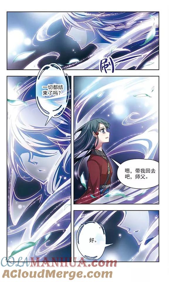 第25话召唤风-寻找前世之旅-飒飒动漫（第7张）