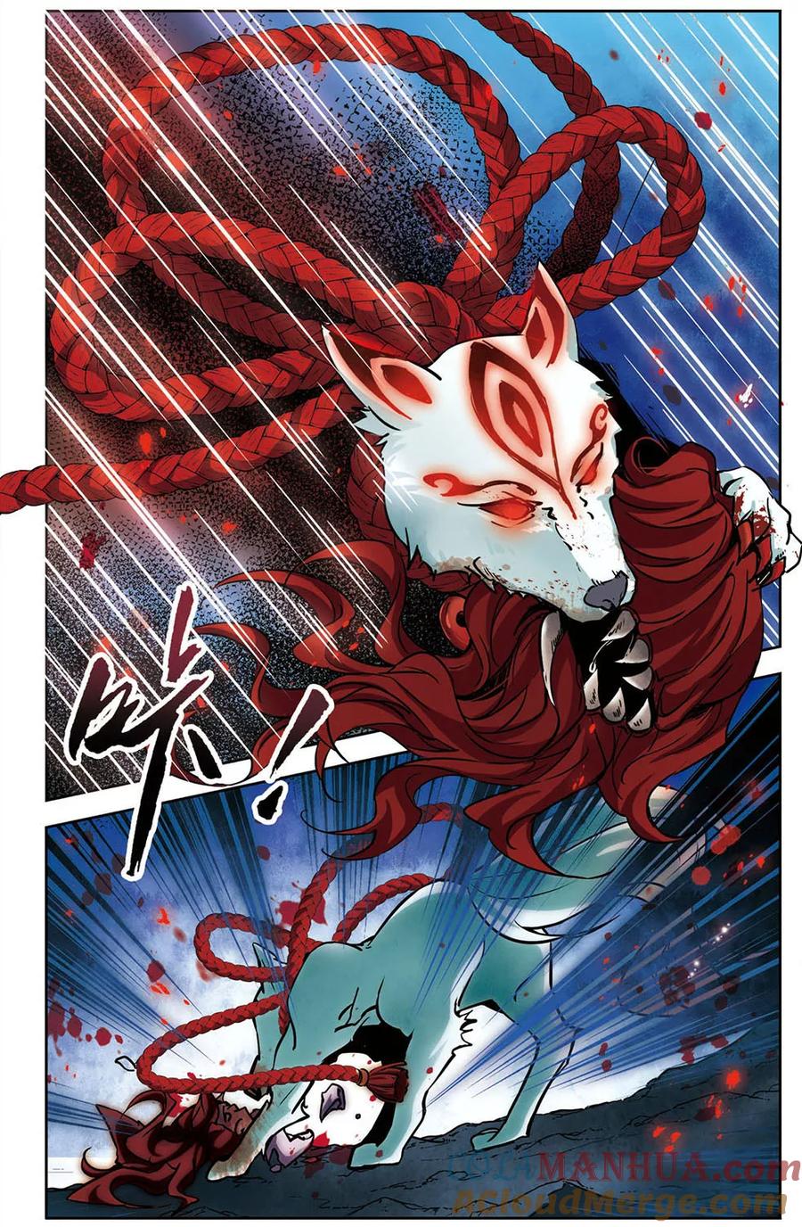 第263话任务完成2-寻找前世之旅-飒飒动漫（第5张）