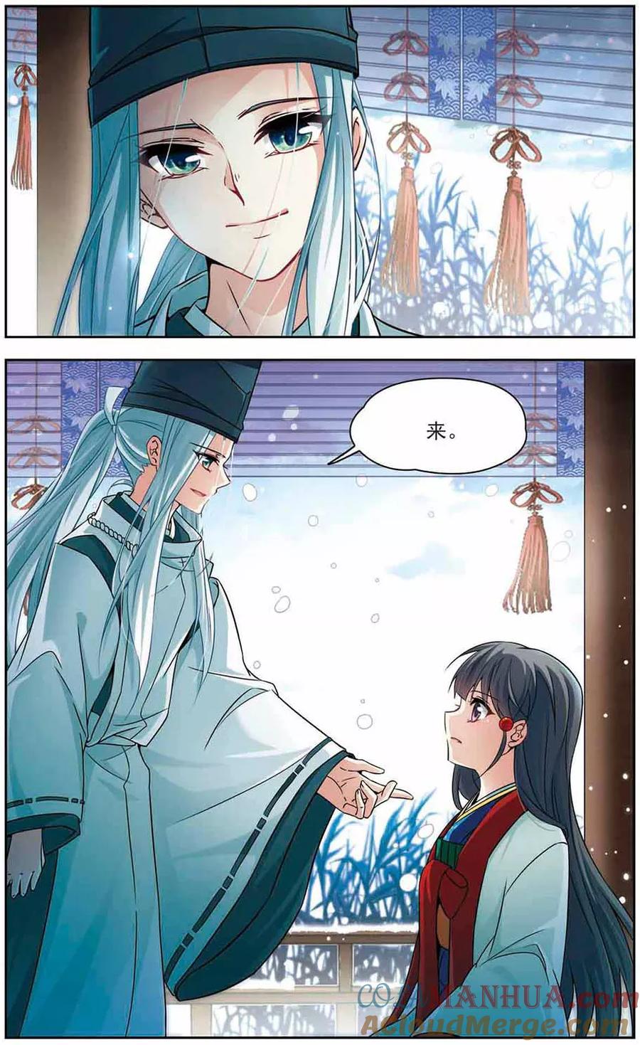 第265话回到茶馆的委托人1-寻找前世之旅-飒飒动漫（第2张）