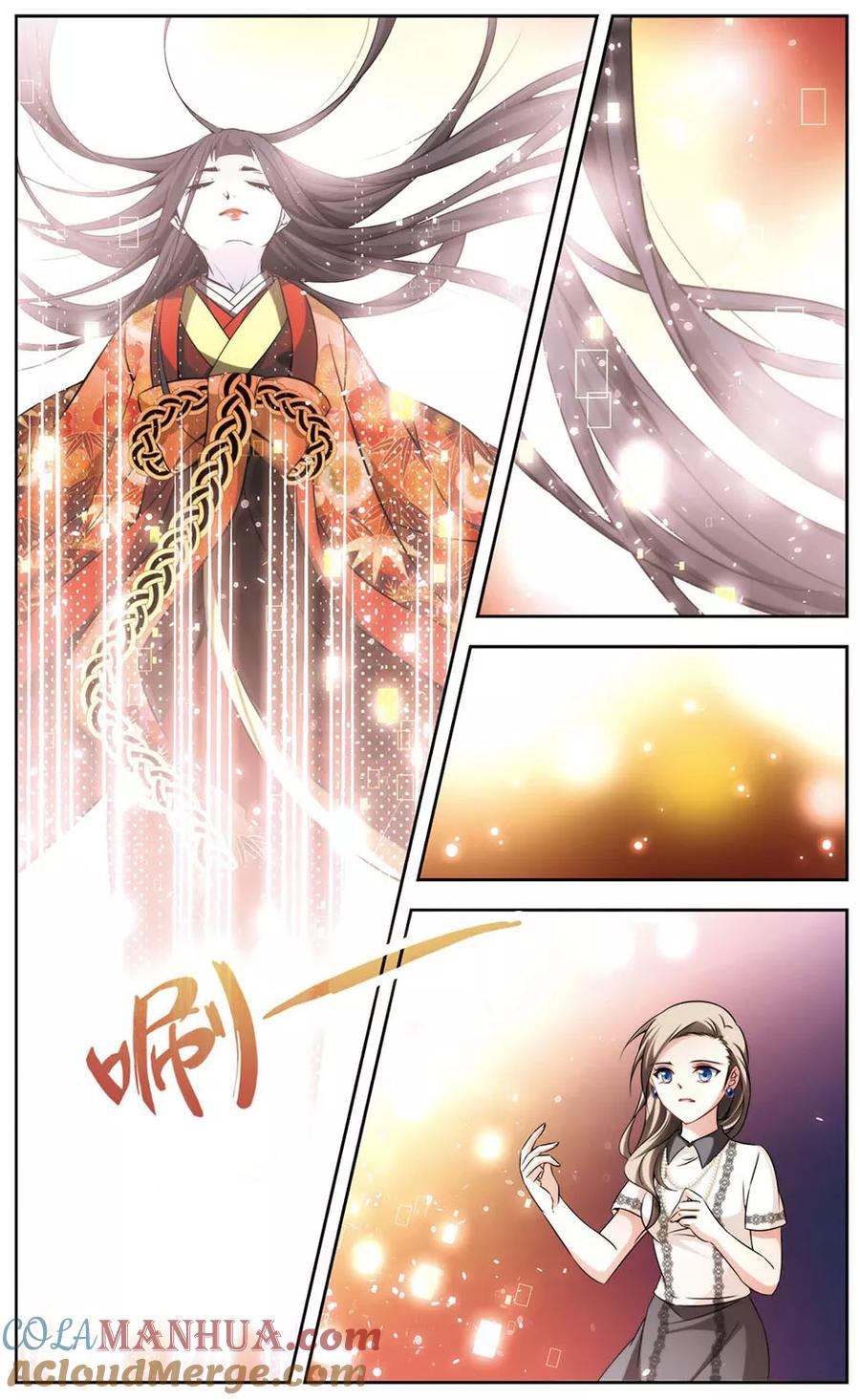 第268话梦中的阴阳师1-寻找前世之旅-飒飒动漫（第5张）