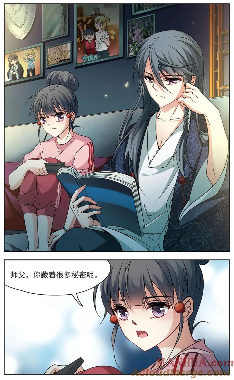 第274话一千零一夜1-寻找前世之旅-飒飒动漫（第3张）