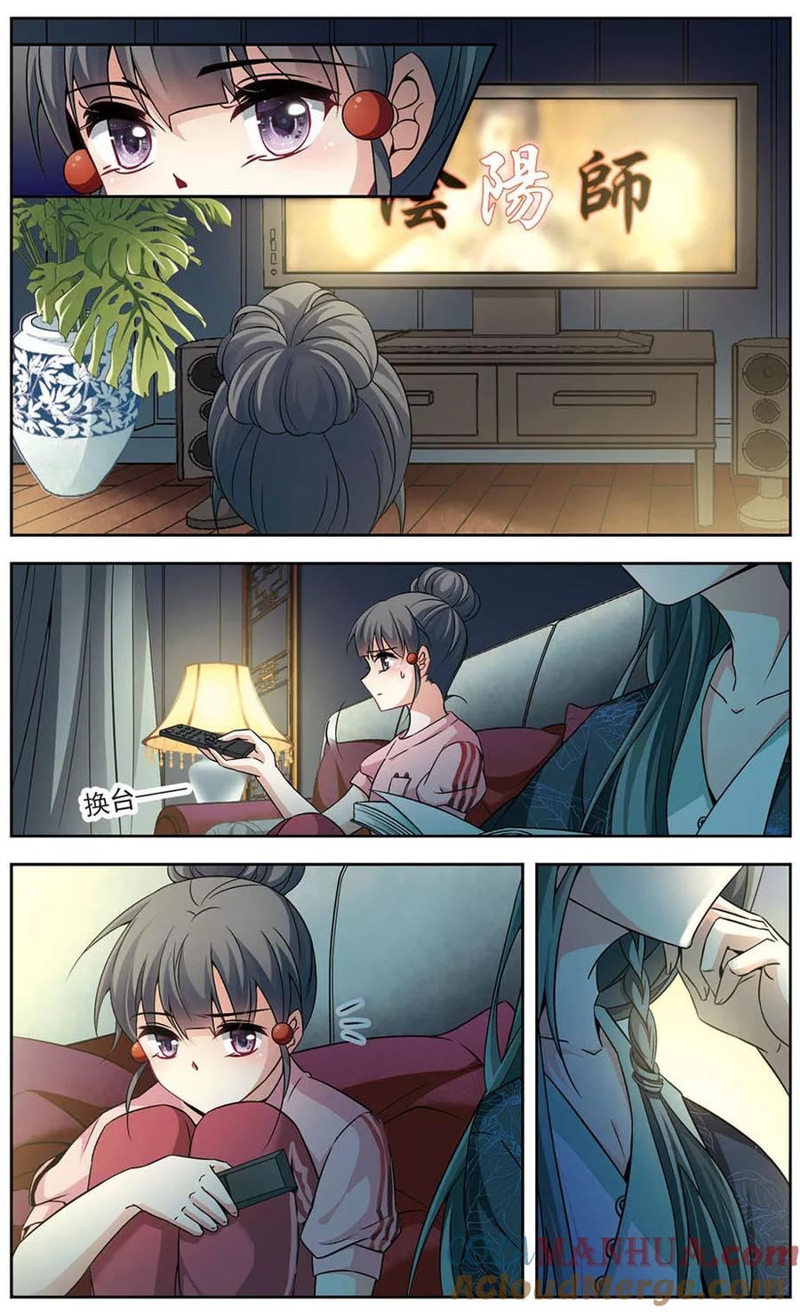 第274话一千零一夜1-寻找前世之旅-飒飒动漫（第2张）