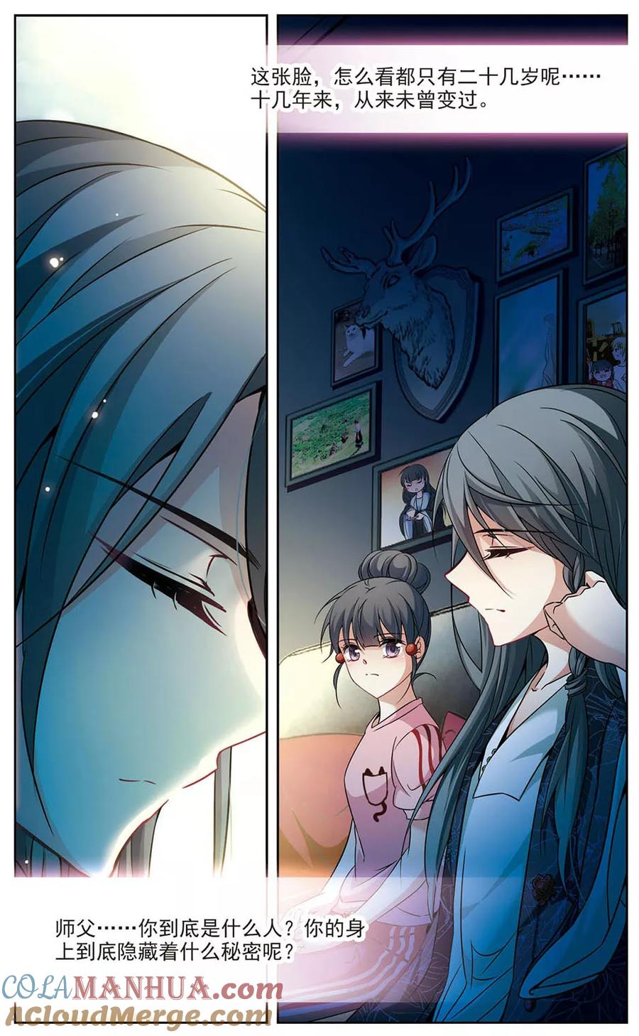 第275话一千零一夜2-寻找前世之旅-飒飒动漫（第4张）