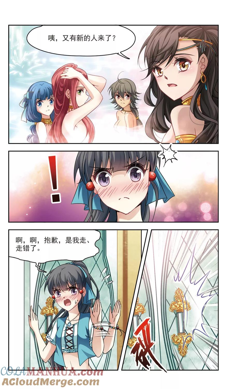 第287话误闯后宫2-寻找前世之旅-飒飒动漫（第2张）