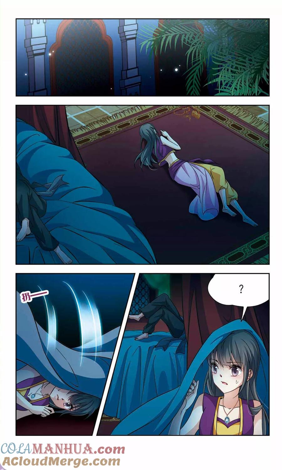 第295话菜鸟主人1-寻找前世之旅-飒飒动漫（第3张）