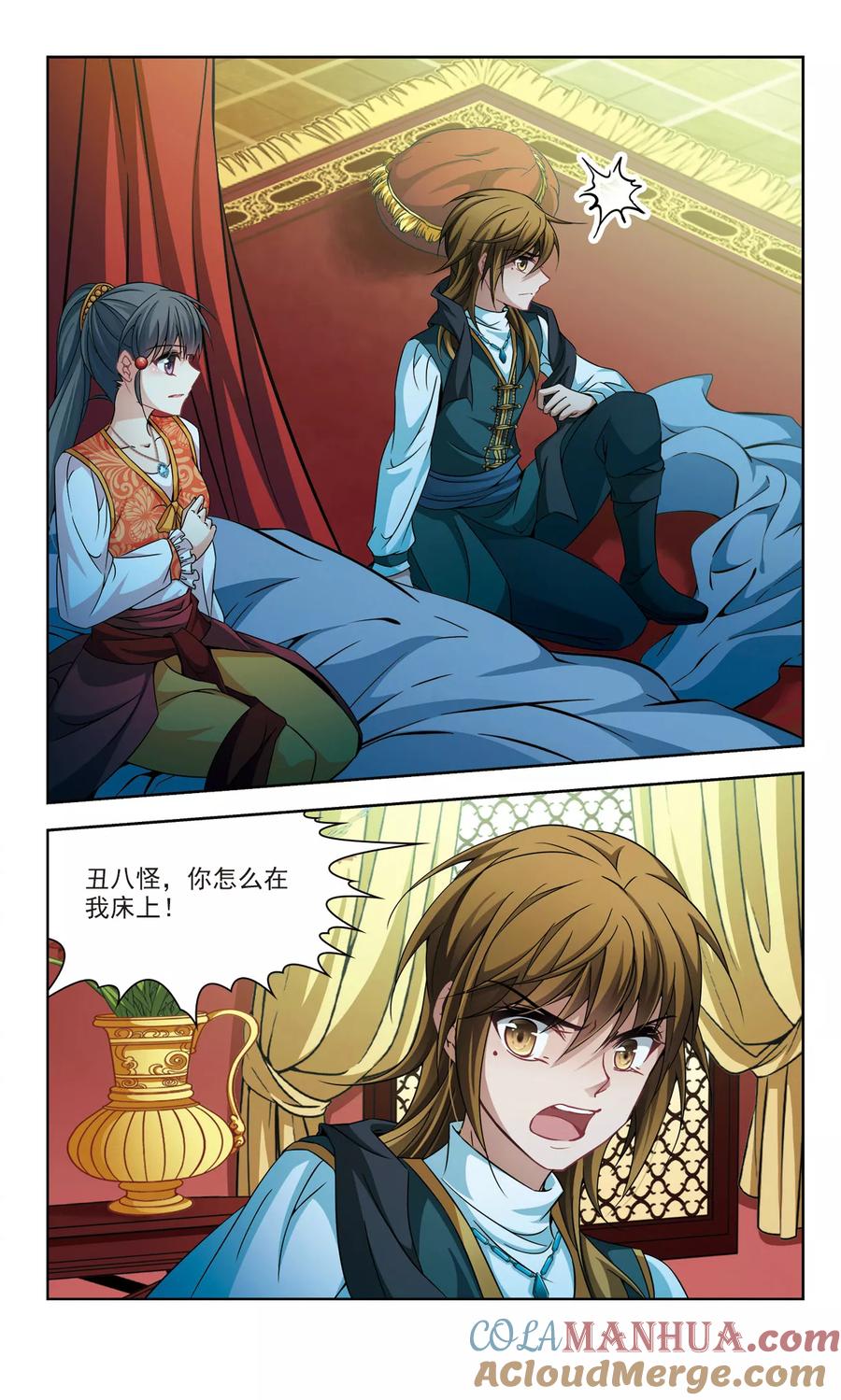 第300话魔王流迦3-寻找前世之旅-飒飒动漫（第7张）
