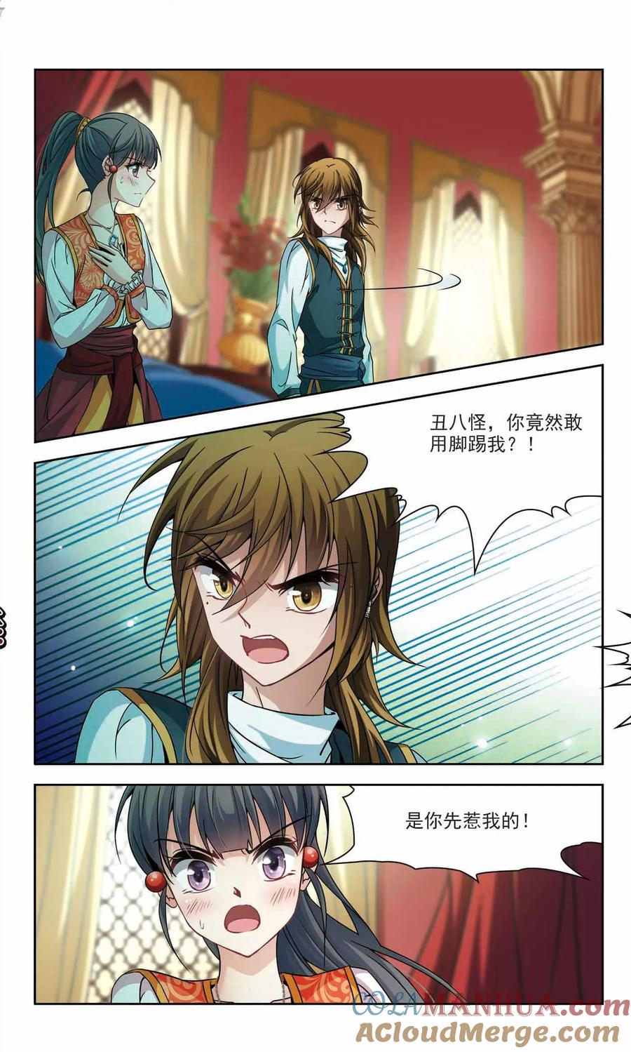 第301话小隐大战哈伦1-寻找前世之旅-飒飒动漫（第5张）