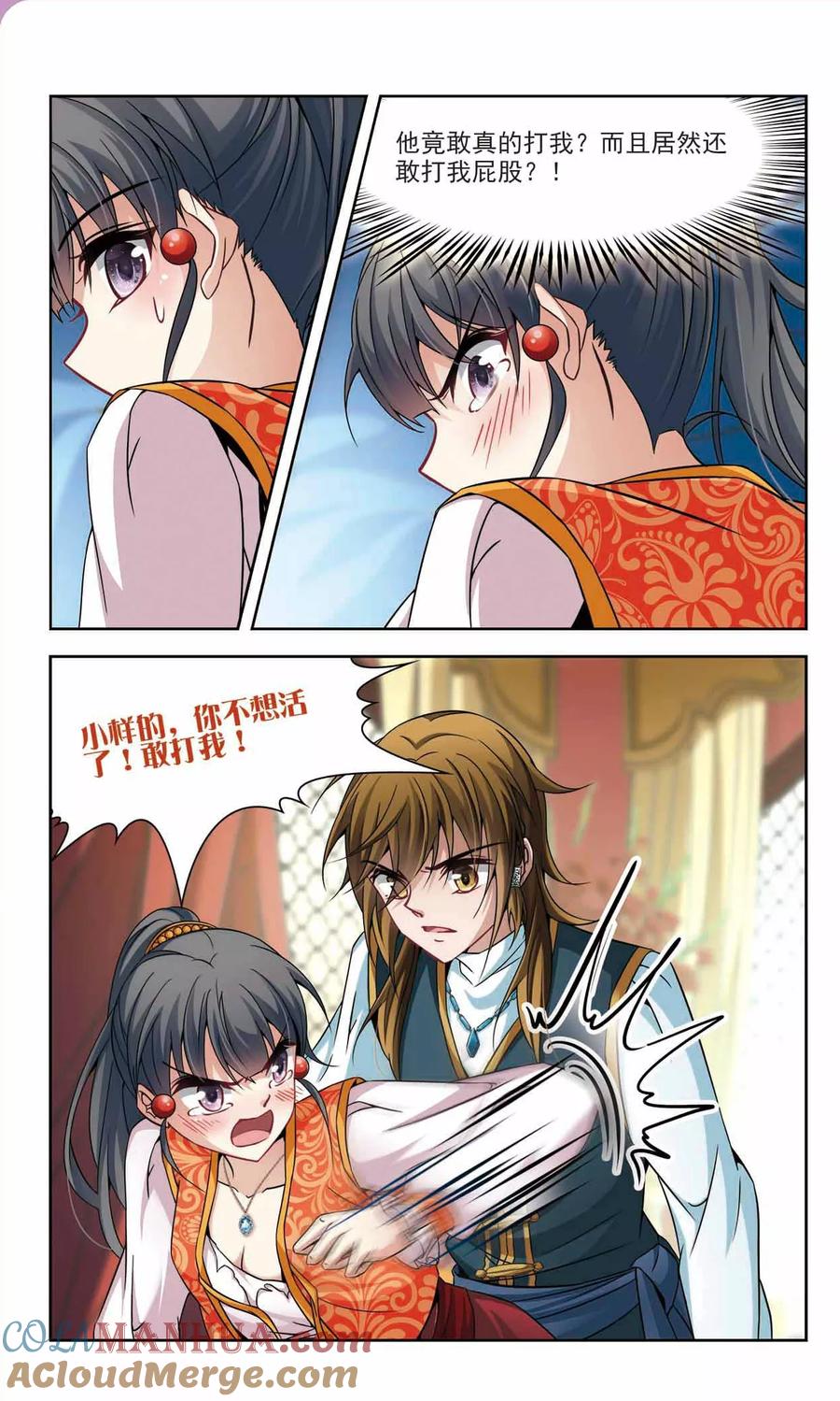 第302话小隐大战哈伦2-寻找前世之旅-飒飒动漫（第2张）