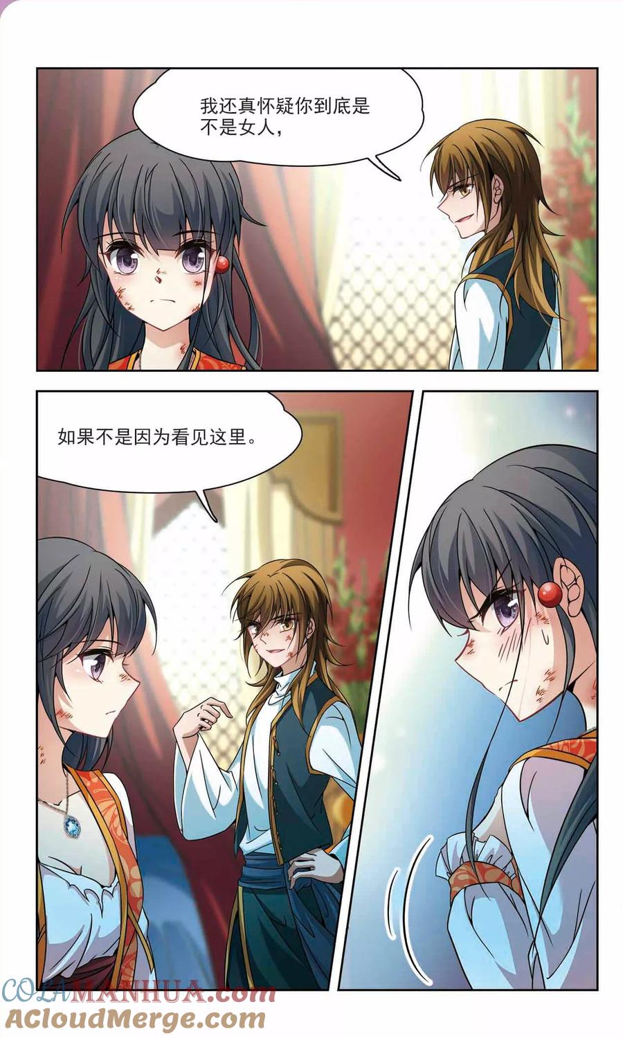 第303话小隐大战哈伦3-寻找前世之旅-飒飒动漫（第2张）