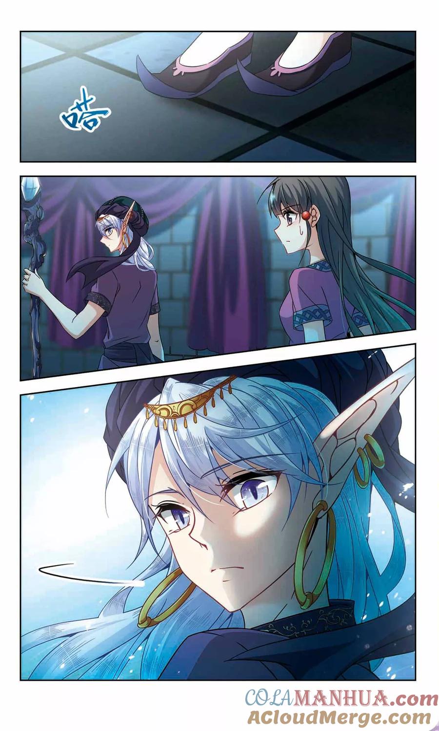 第307话流迦的魔法1-寻找前世之旅-飒飒动漫（第2张）