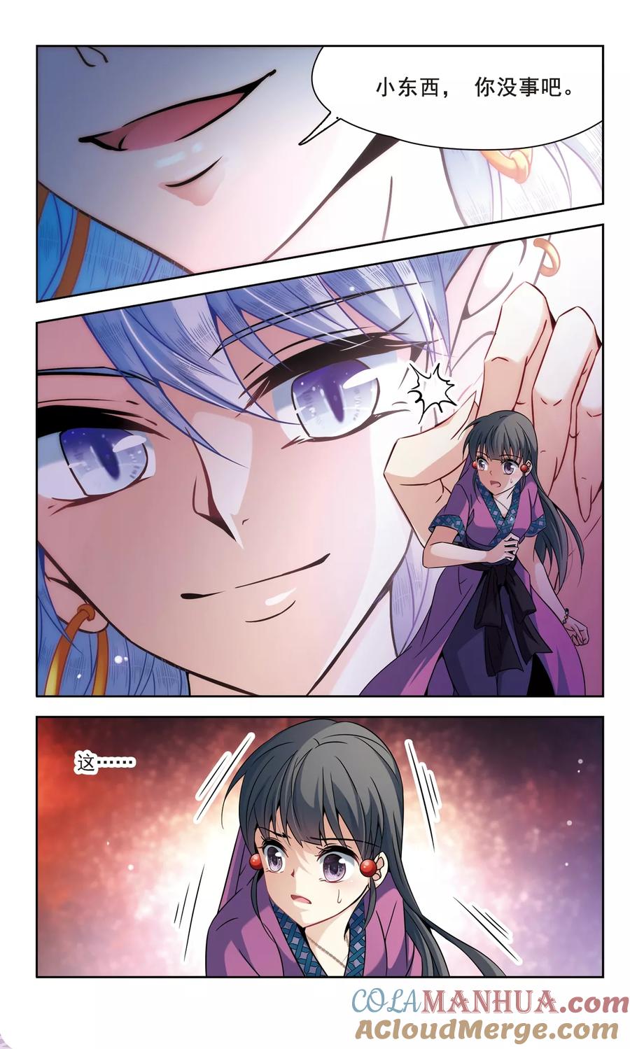 第309话流迦的魔法3-寻找前世之旅-飒飒动漫（第7张）