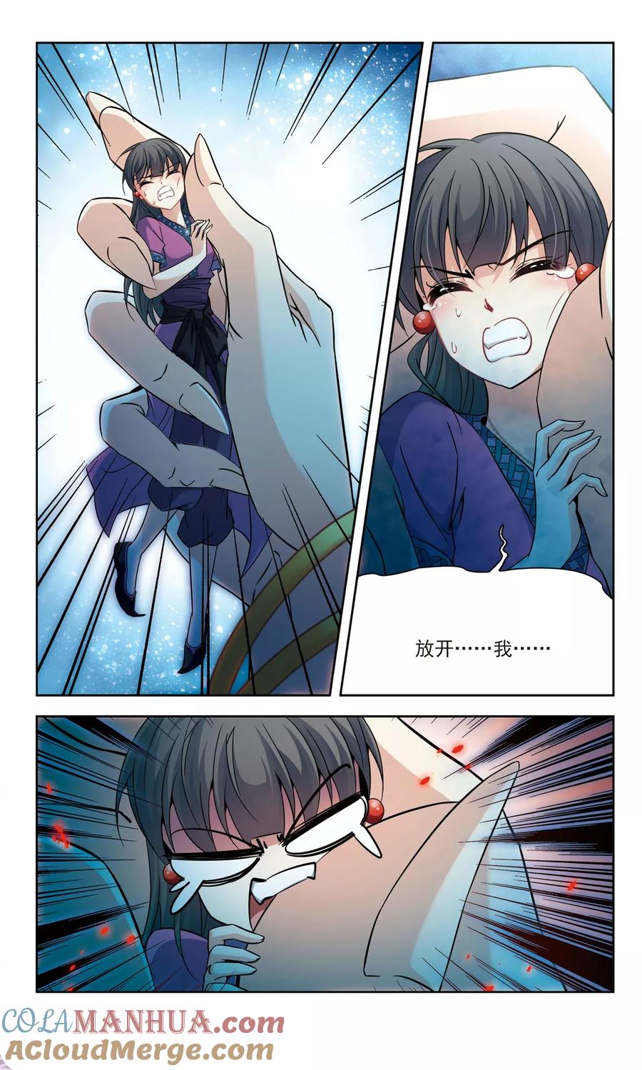 第311话魔王的宠物1-2-寻找前世之旅-飒飒动漫（第7张）