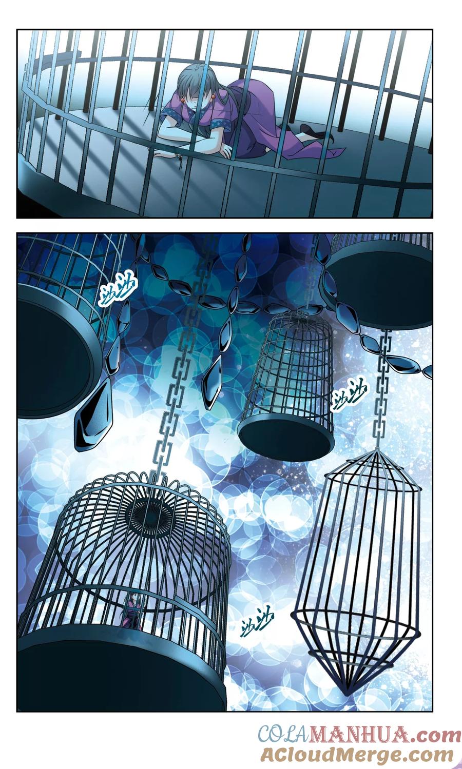 第311话魔王的宠物1-2-寻找前世之旅-飒飒动漫（第5张）