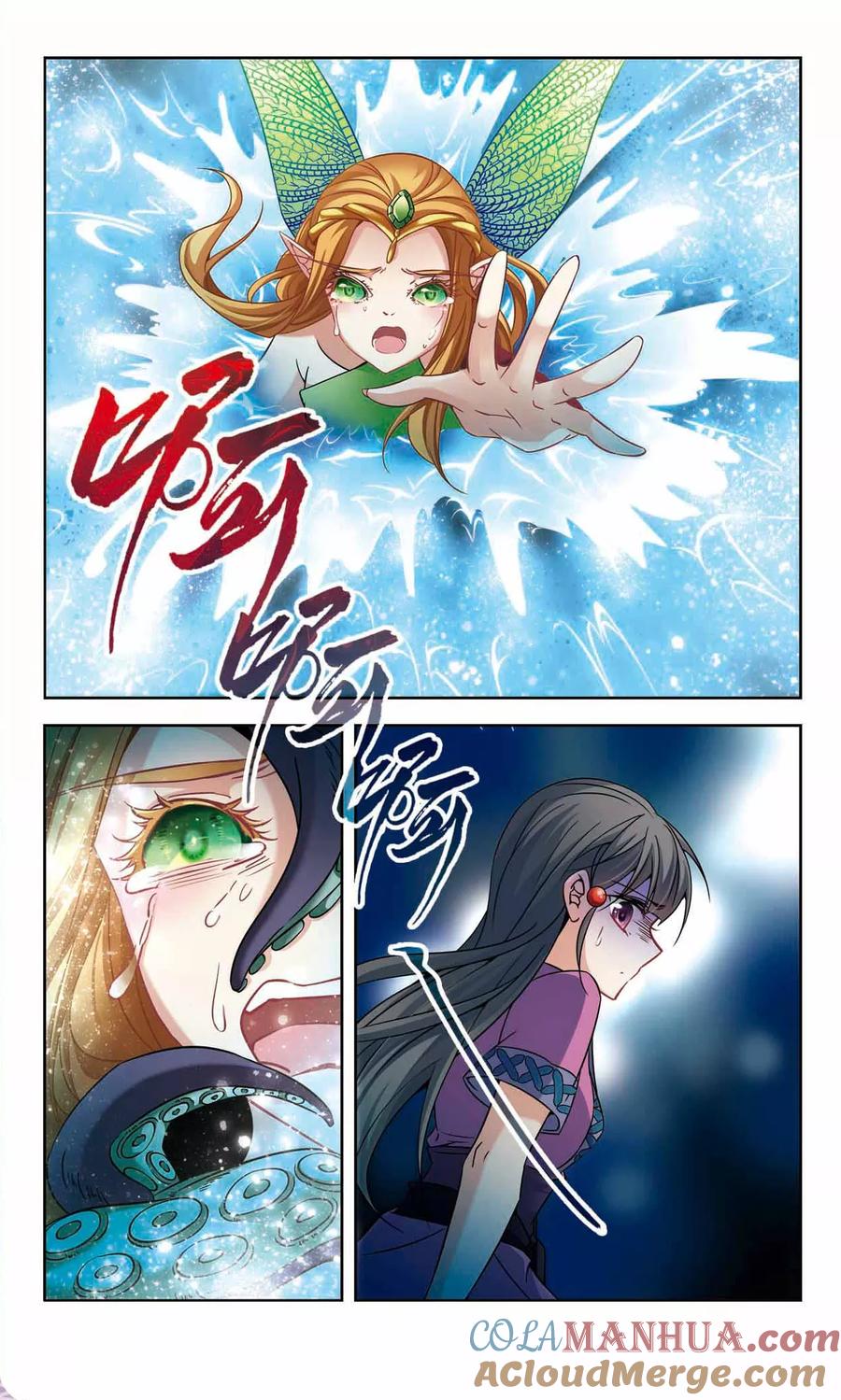 第313话魔王的宠物2-1-寻找前世之旅-飒飒动漫（第2张）