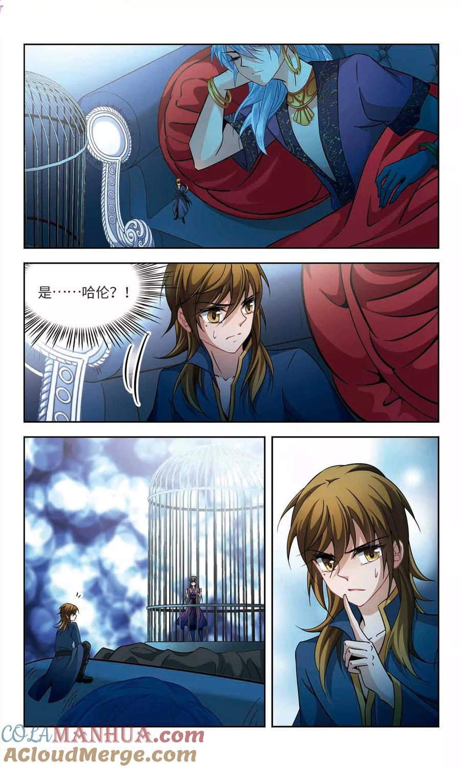 第314话魔王的宠物2-2-寻找前世之旅-飒飒动漫（第6张）