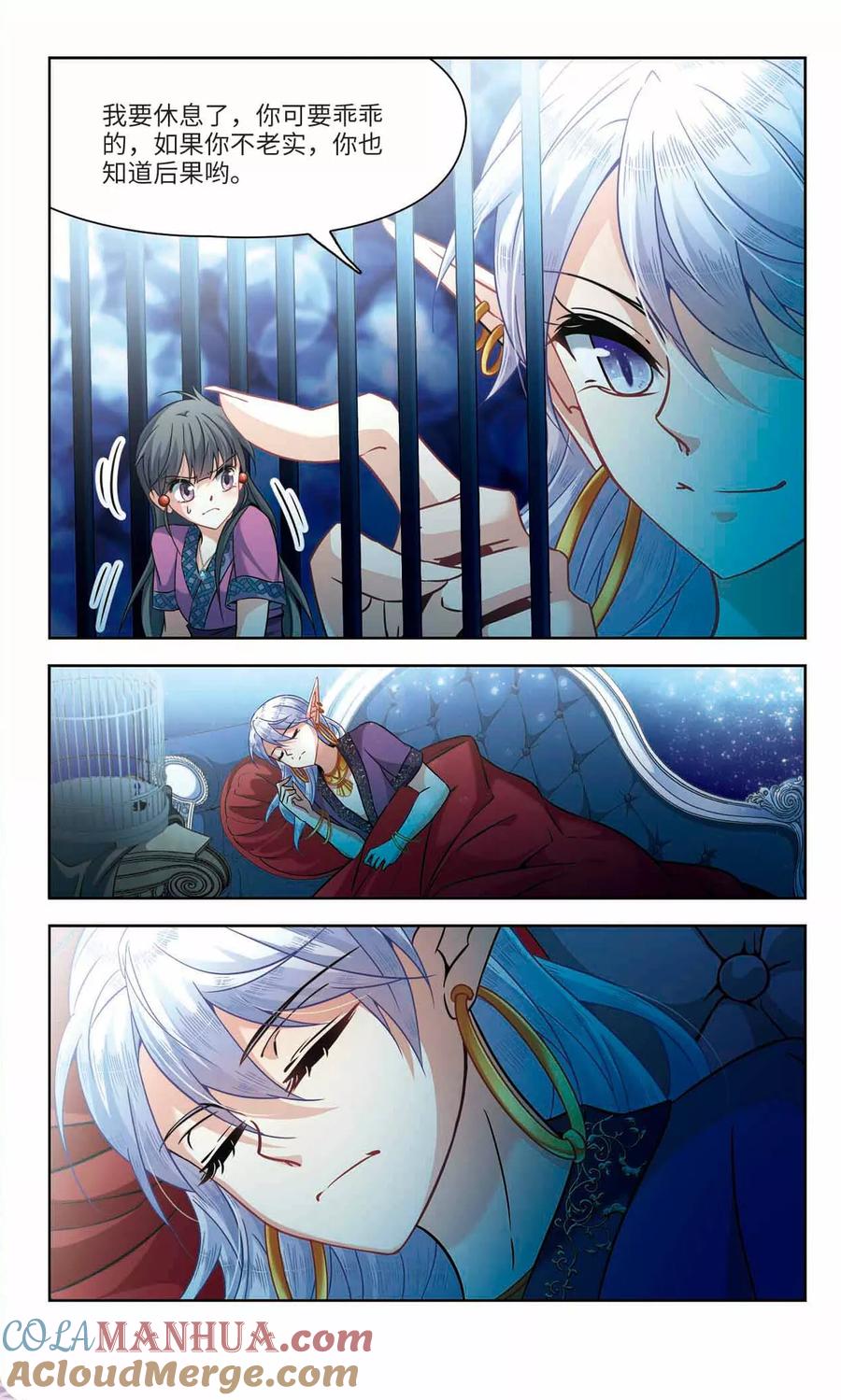 第314话魔王的宠物2-2-寻找前世之旅-飒飒动漫（第4张）