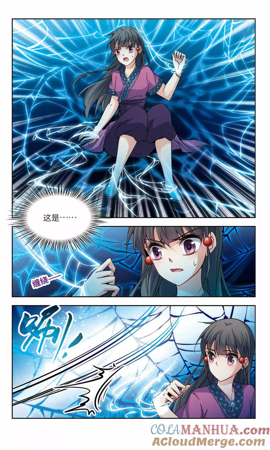 第315话魔王的宠物2-3-寻找前世之旅-飒飒动漫（第5张）