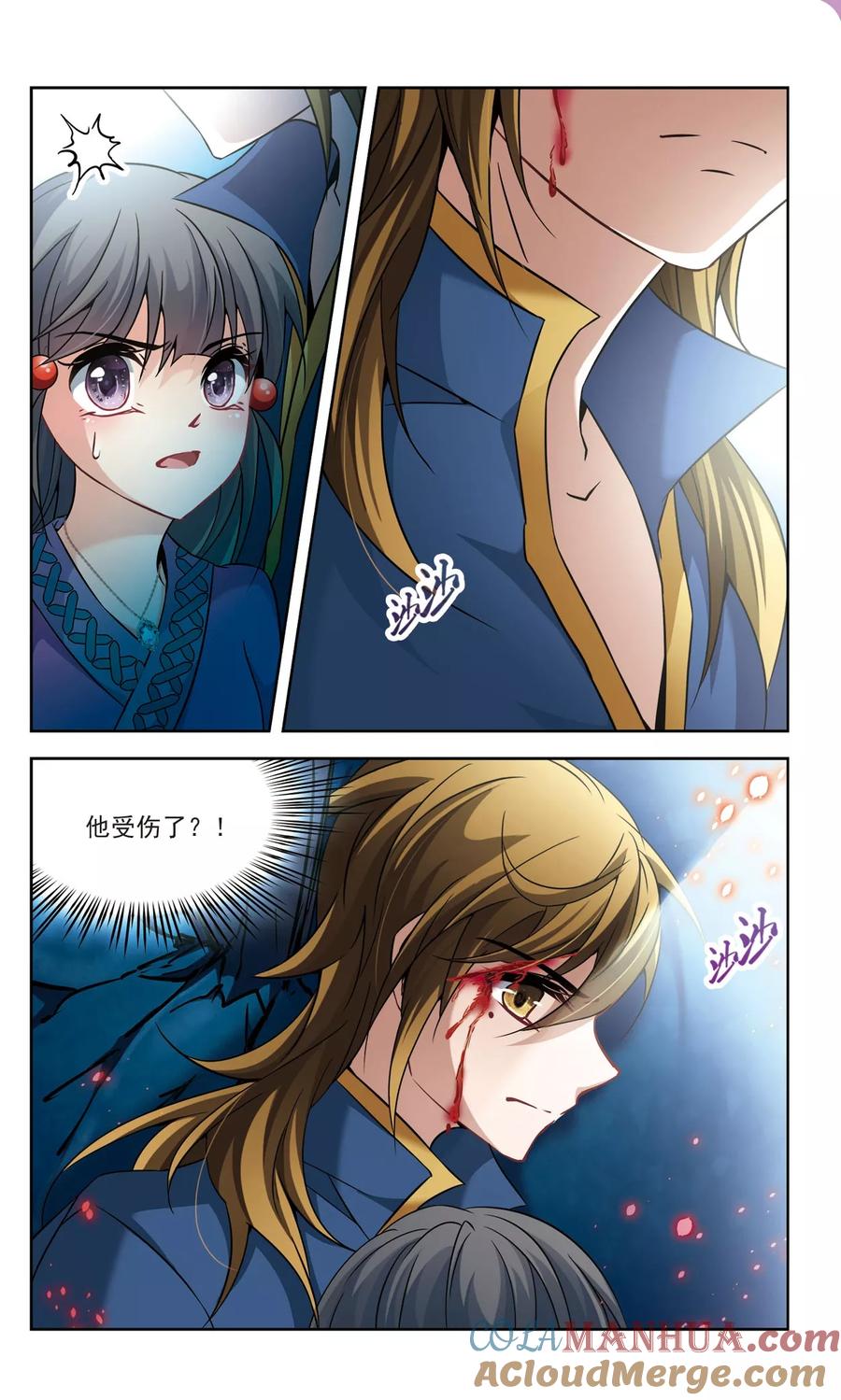 第317话蜘蛛达达2-寻找前世之旅-飒飒动漫（第7张）