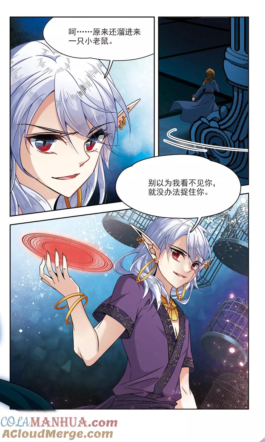 第322话所罗门王1-寻找前世之旅-飒飒动漫（第2张）