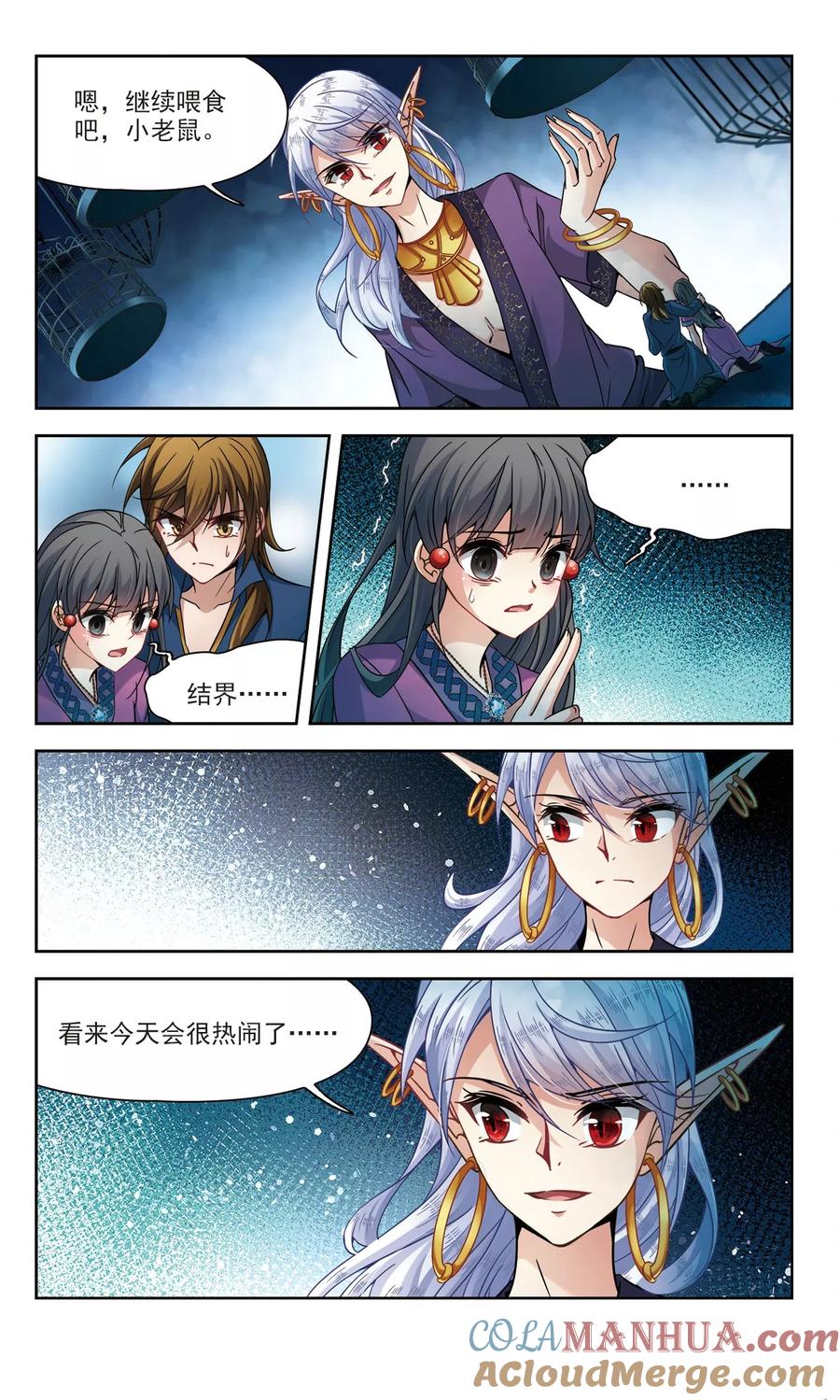 第323话所罗门王2-寻找前世之旅-飒飒动漫（第5张）