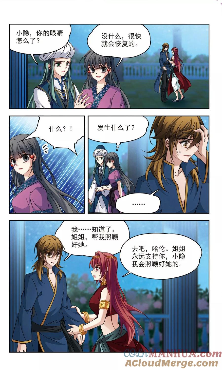 第328话恢复容貌1-寻找前世之旅-飒飒动漫（第5张）