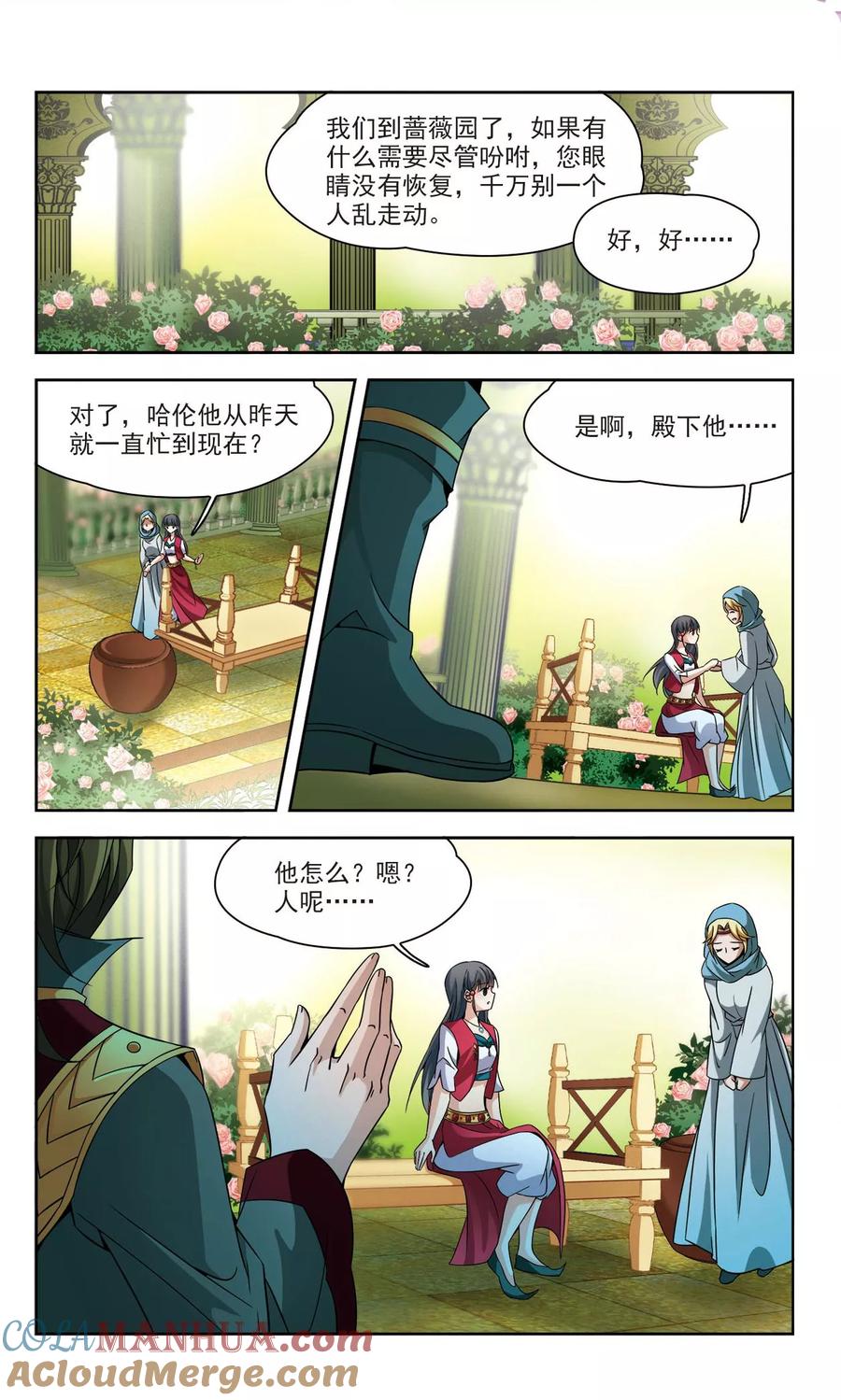 第329话恢复容貌2-寻找前世之旅-飒飒动漫（第6张）