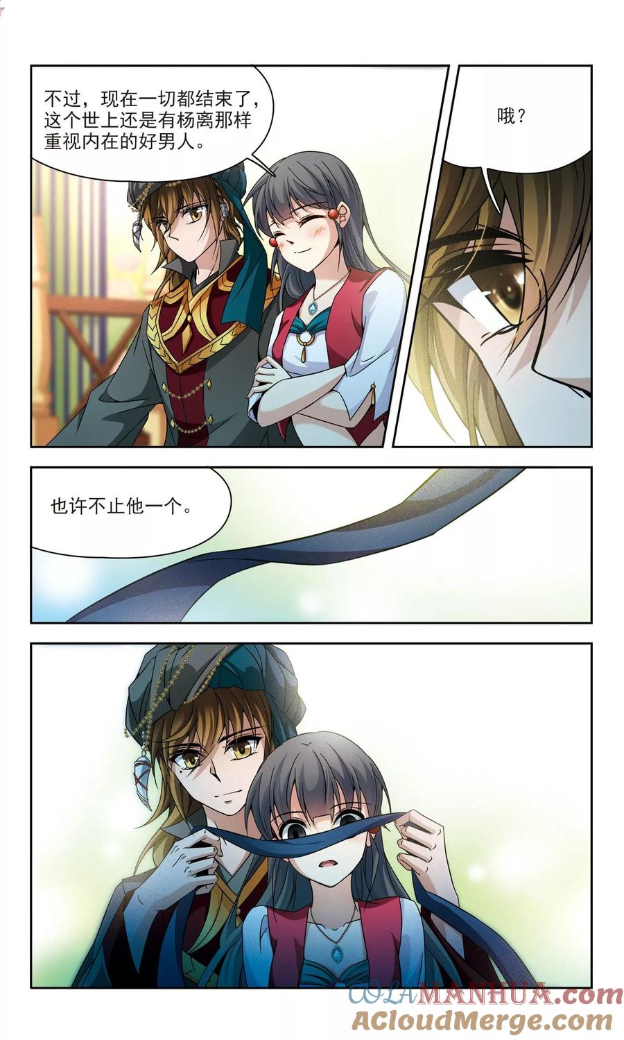 第330话恢复容貌3-寻找前世之旅-飒飒动漫（第2张）