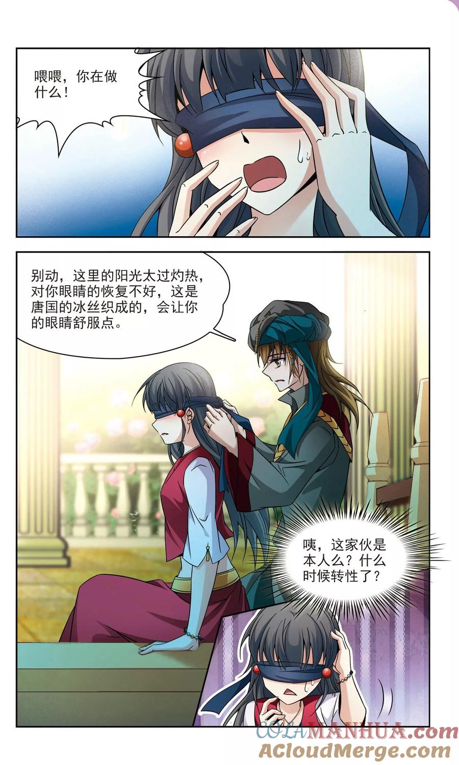 第330话恢复容貌3-寻找前世之旅-飒飒动漫（第3张）