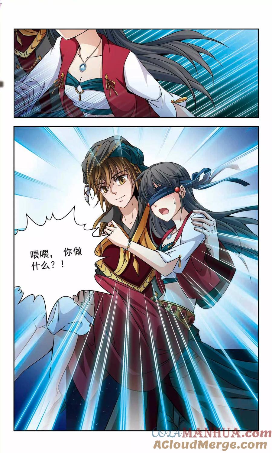 第331话沙漠之夜1-寻找前世之旅-飒飒动漫（第5张）