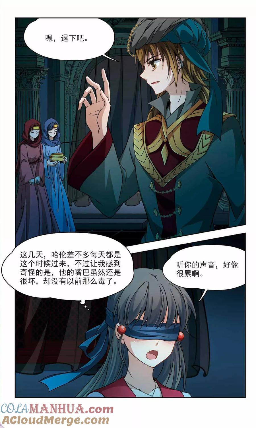 第331话沙漠之夜1-寻找前世之旅-飒飒动漫（第3张）