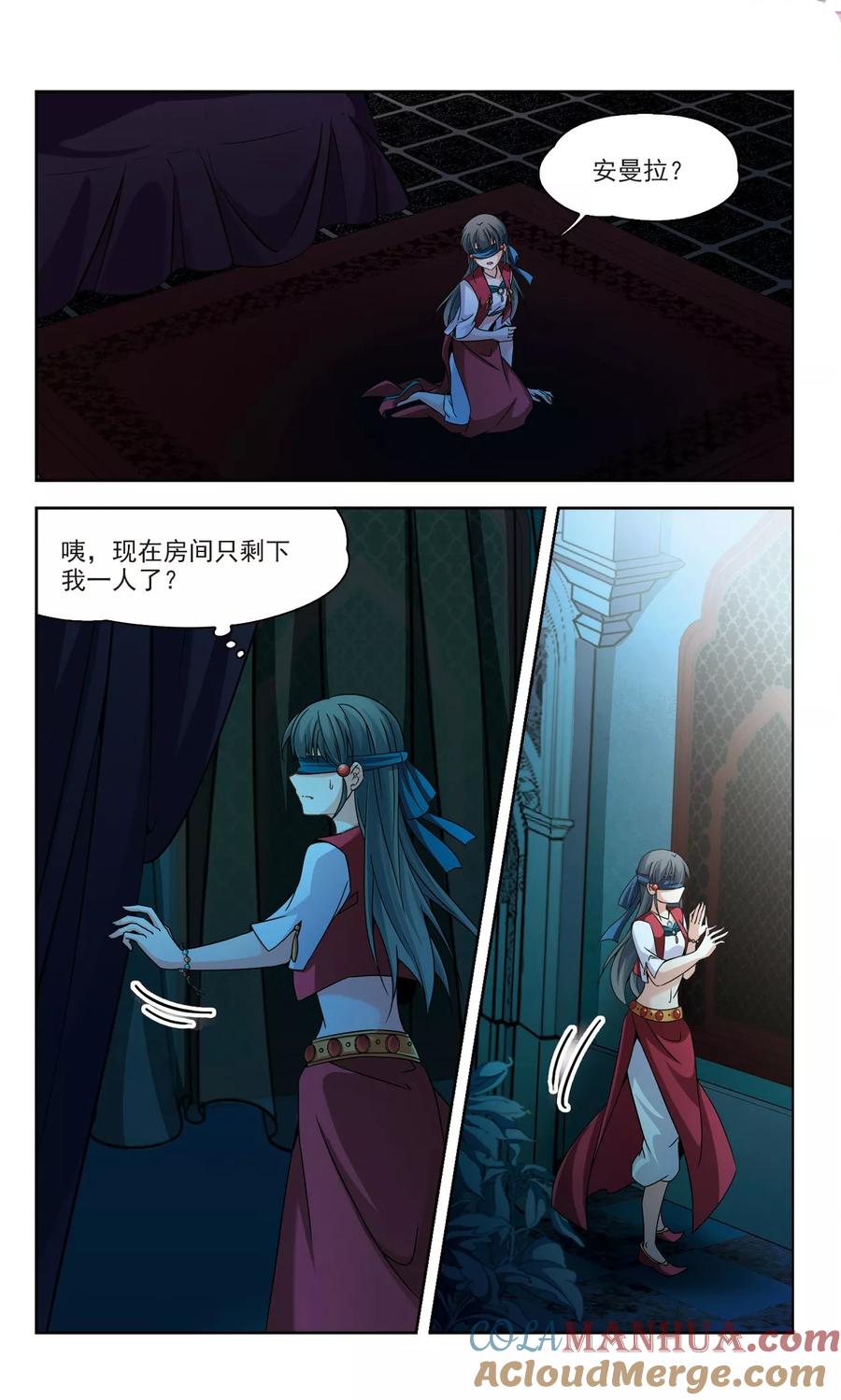 第334话爱情的火焰1-寻找前世之旅-飒飒动漫（第2张）