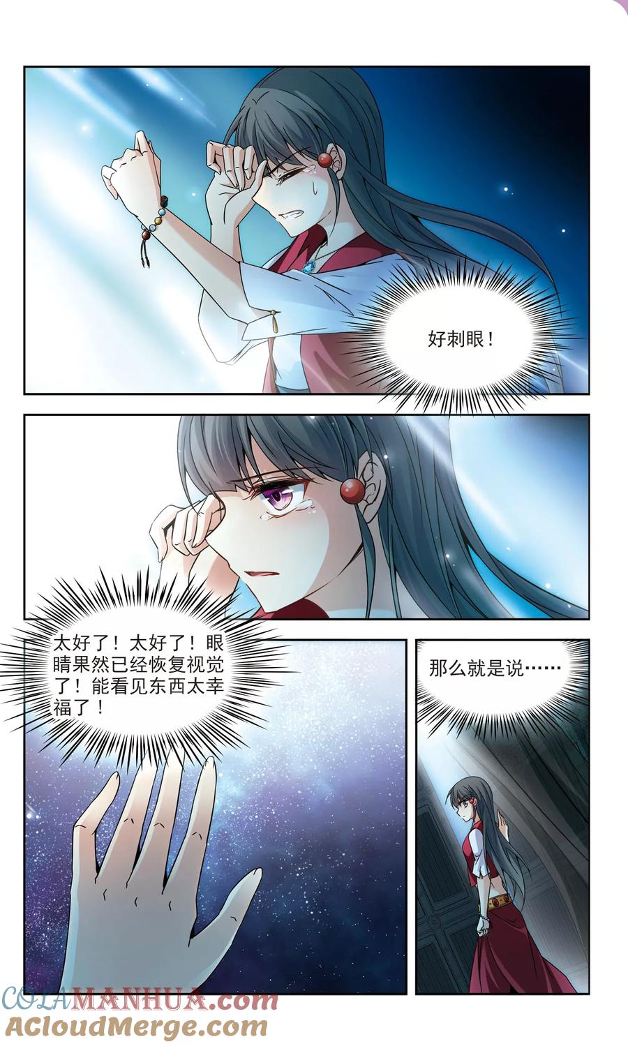 第335话爱情的火焰2-寻找前世之旅-飒飒动漫（第7张）