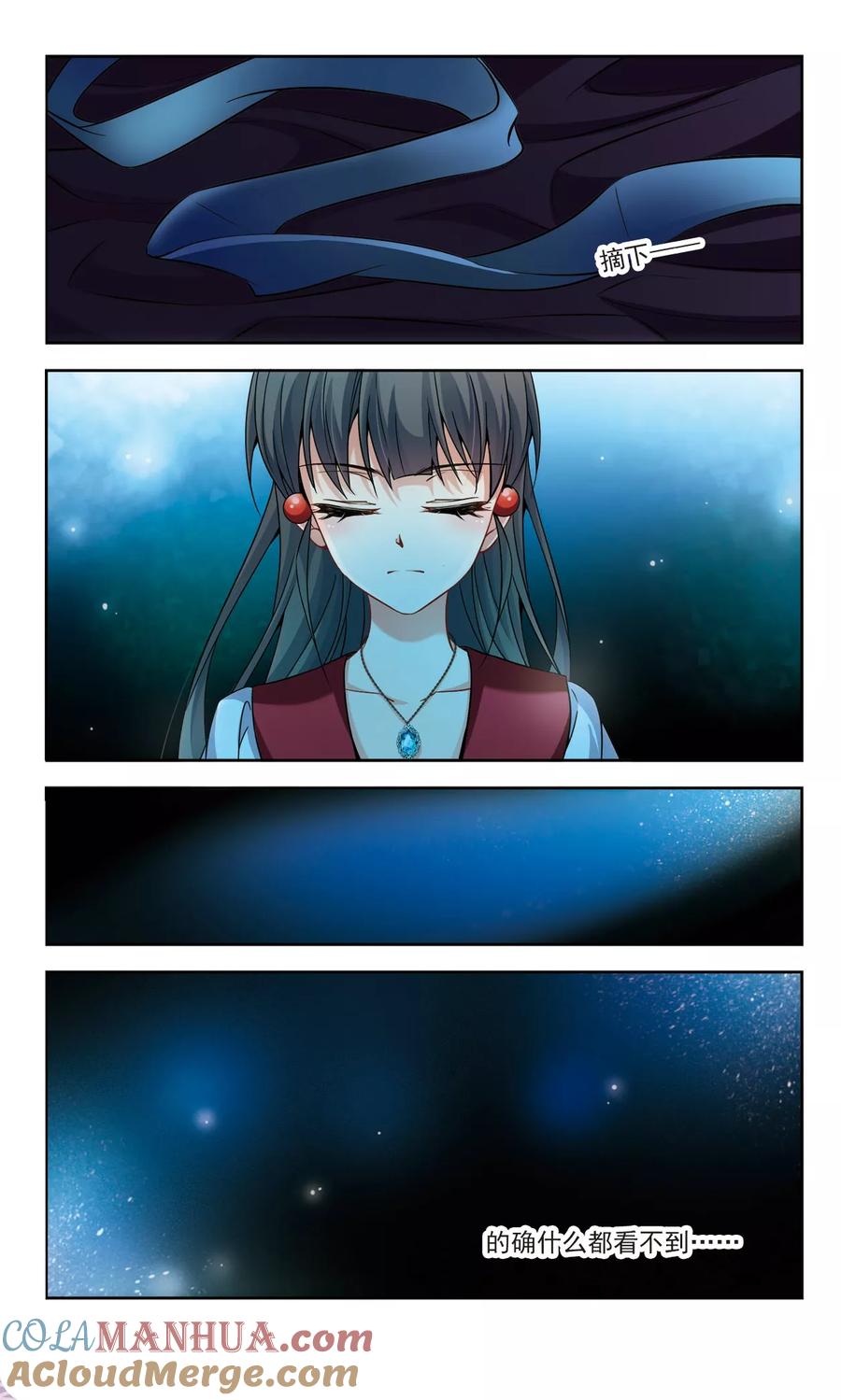 第335话爱情的火焰2-寻找前世之旅-飒飒动漫（第4张）