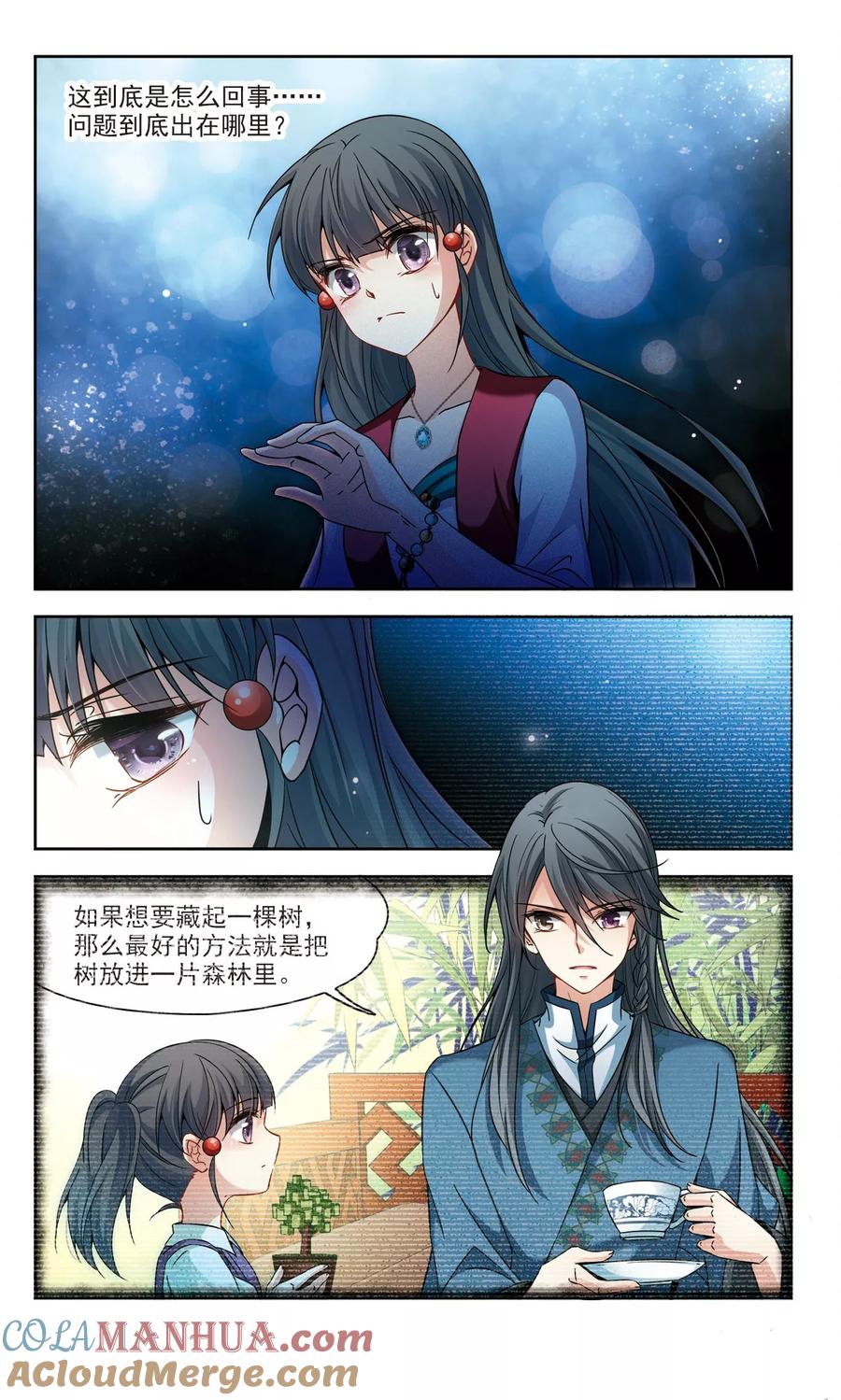 第335话爱情的火焰2-寻找前世之旅-飒飒动漫（第5张）