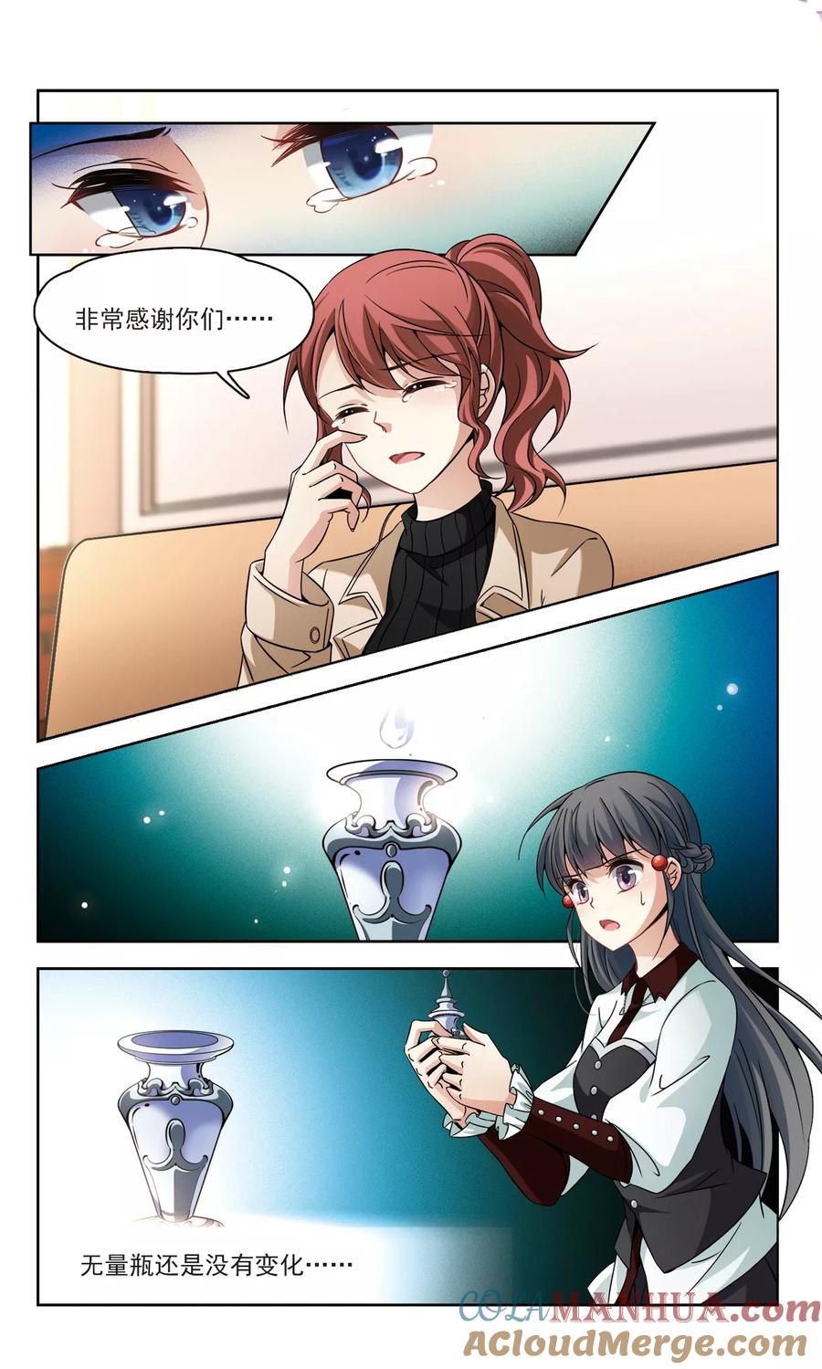 第340话似是故人来1-寻找前世之旅-飒飒动漫（第2张）