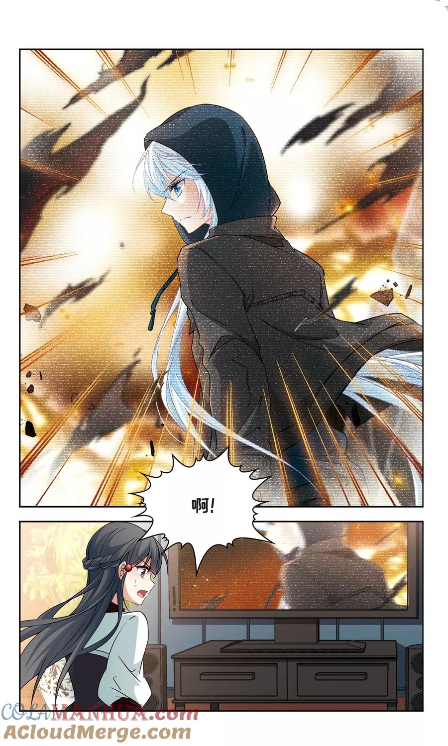 第341话似是故人来2-寻找前世之旅-飒飒动漫（第3张）