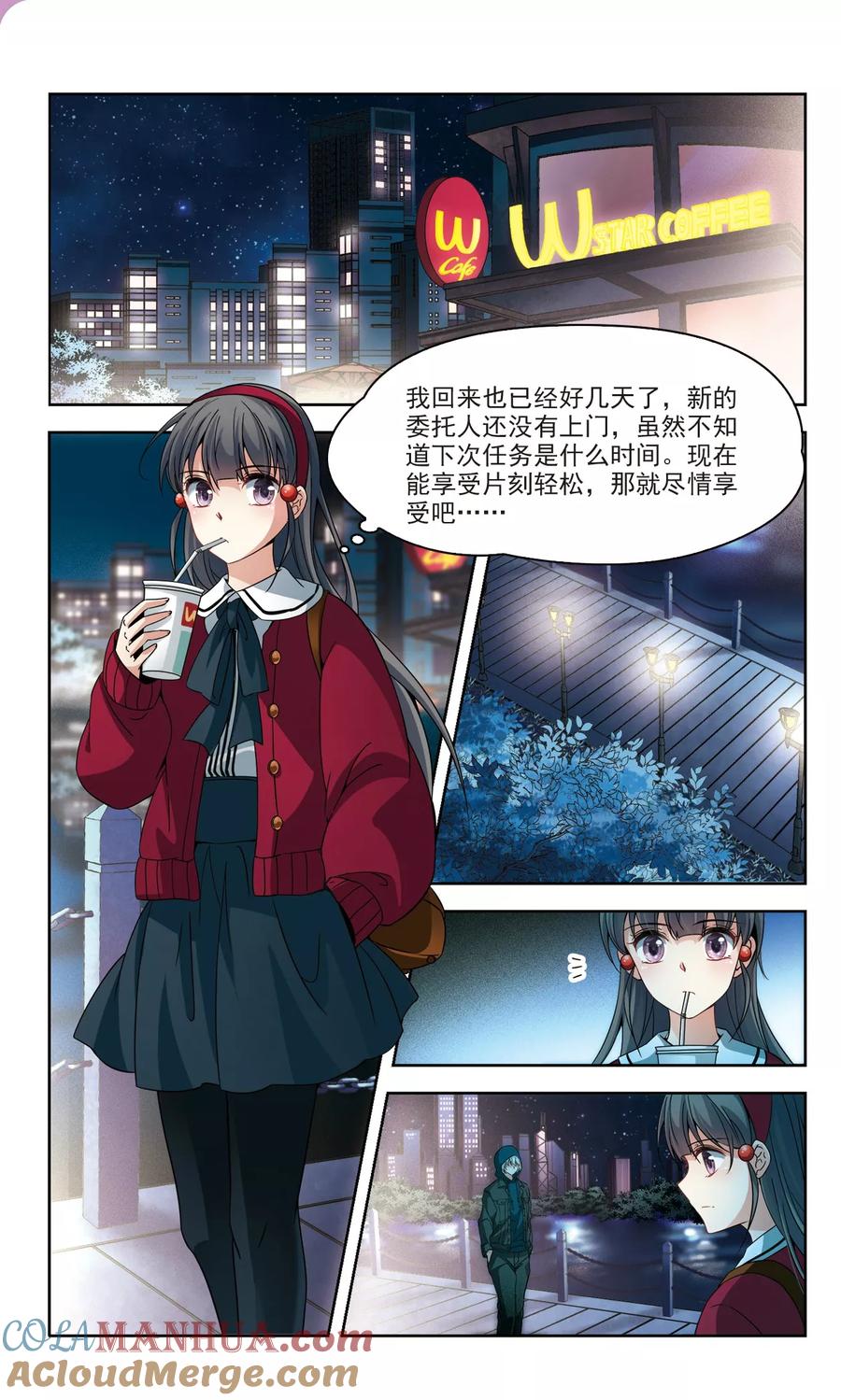 第342话似是故人来3-寻找前世之旅-飒飒动漫（第2张）