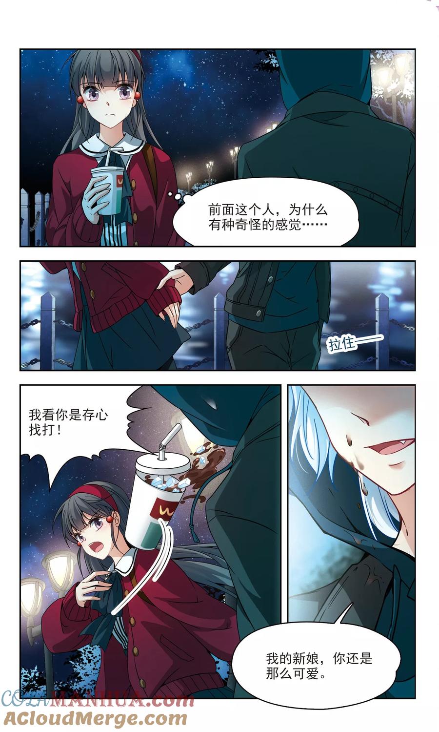 第342话似是故人来3-寻找前世之旅-飒飒动漫（第3张）