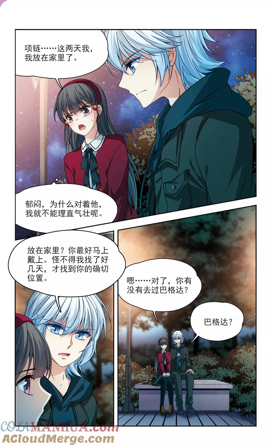 第344话重逢2-寻找前世之旅-飒飒动漫（第2张）