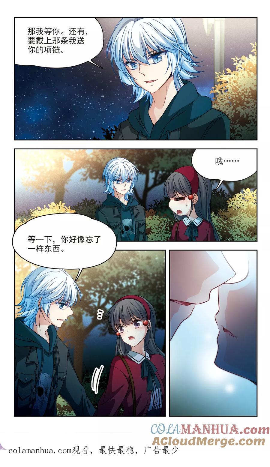 第344话重逢2-寻找前世之旅-飒飒动漫（第8张）