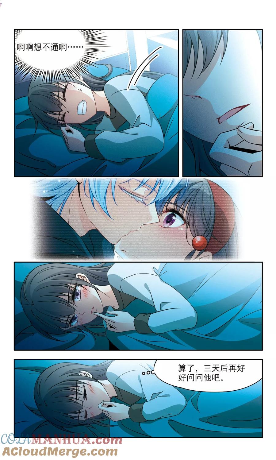第345话重逢3-寻找前世之旅-飒飒动漫（第6张）