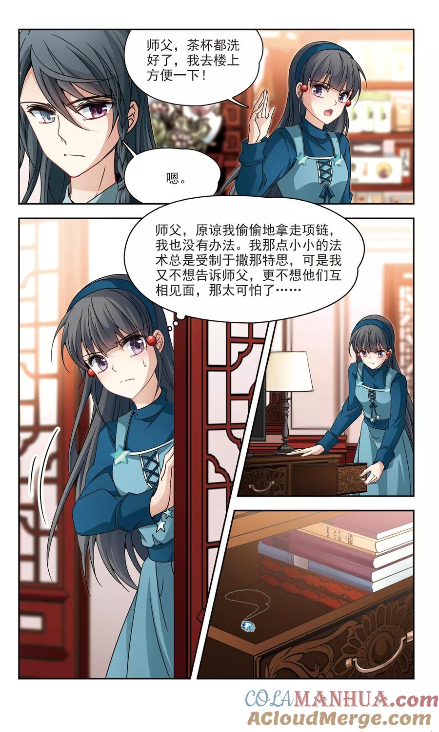 第346话电影之约1-寻找前世之旅-飒飒动漫（第2张）
